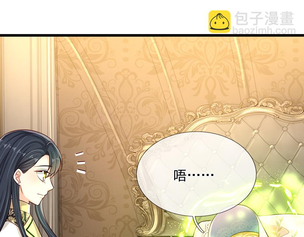 第246话 善良，敌意的伪饰62