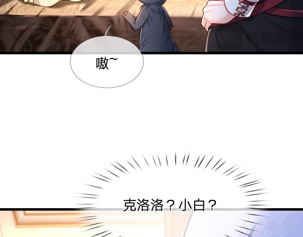 第246话 善良，敌意的伪饰66