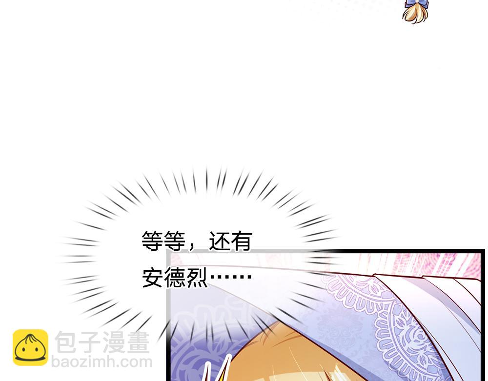 第246话 善良，敌意的伪饰69