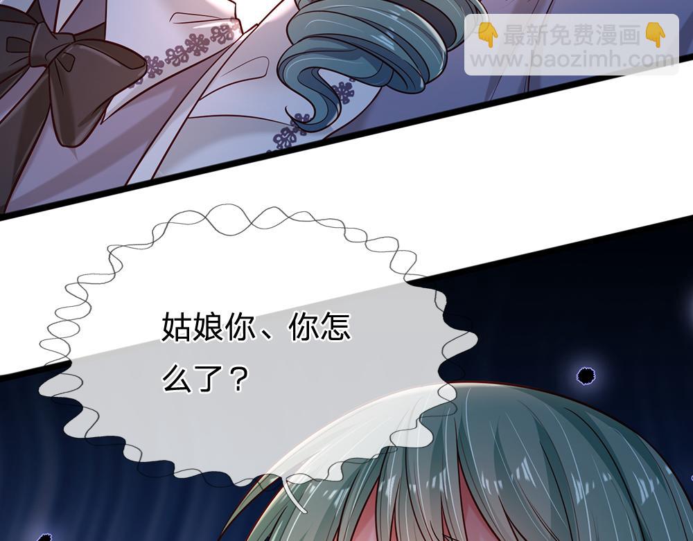 第246话 善良，敌意的伪饰7