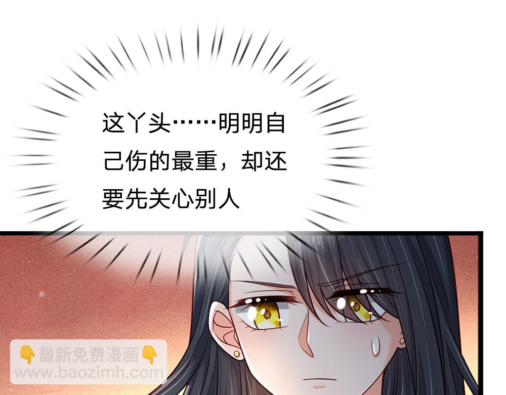 第246话 善良，敌意的伪饰74