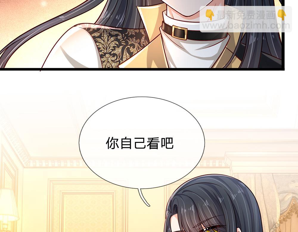 第246话 善良，敌意的伪饰75