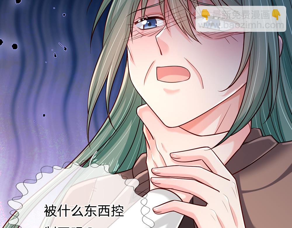 第246话 善良，敌意的伪饰8
