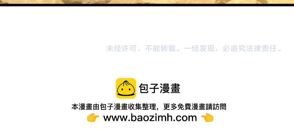 第246话 善良，敌意的伪饰80
