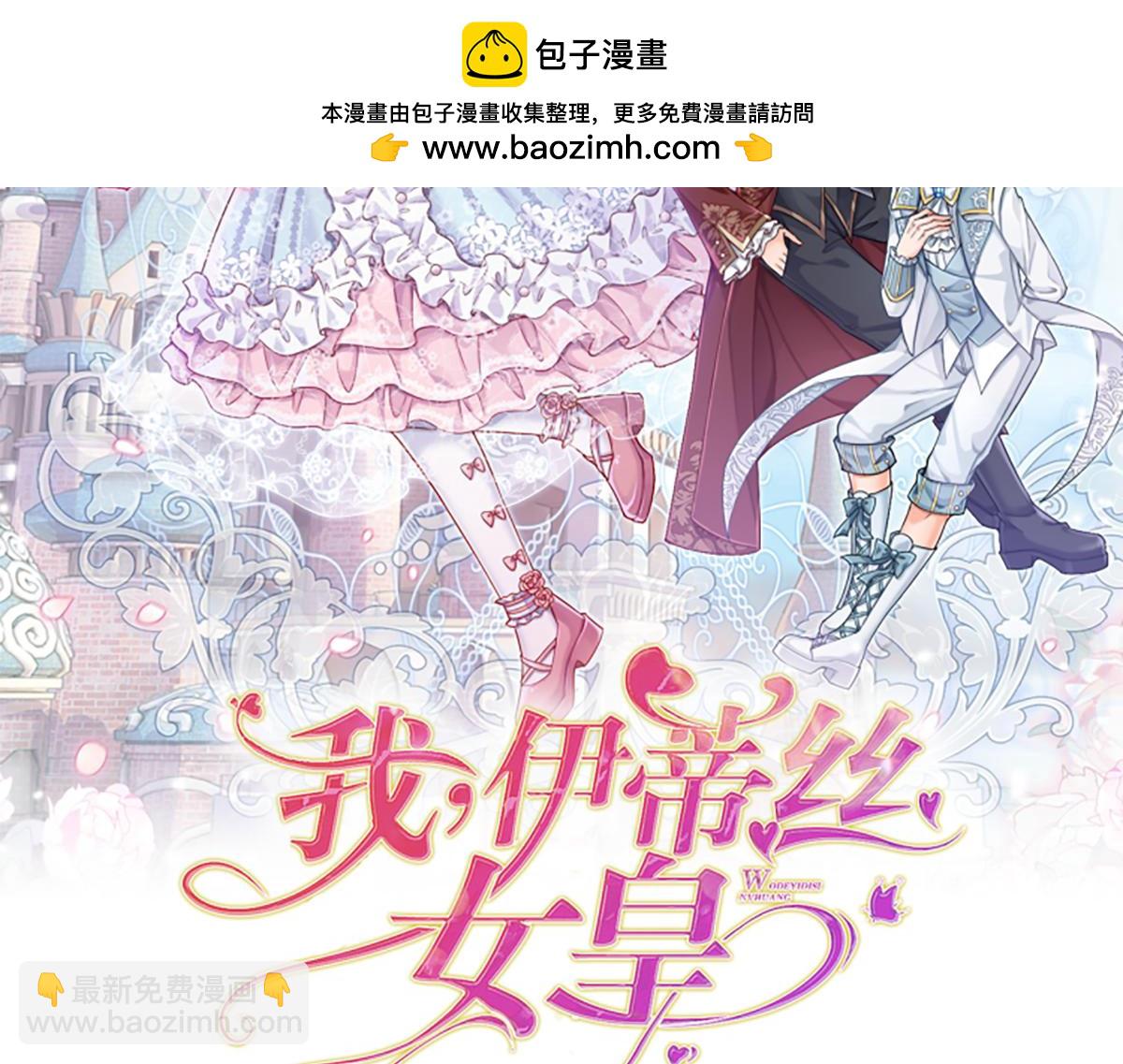 第254话 黑暗力量……的源头1