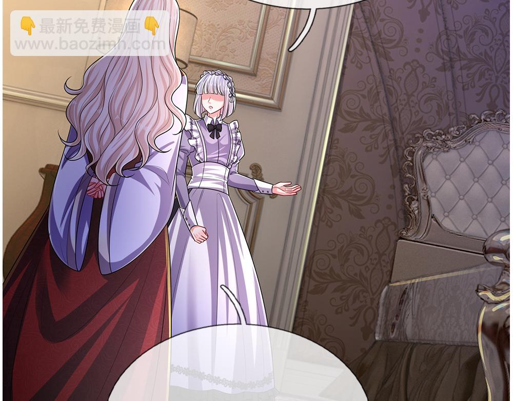 第254话 黑暗力量……的源头11