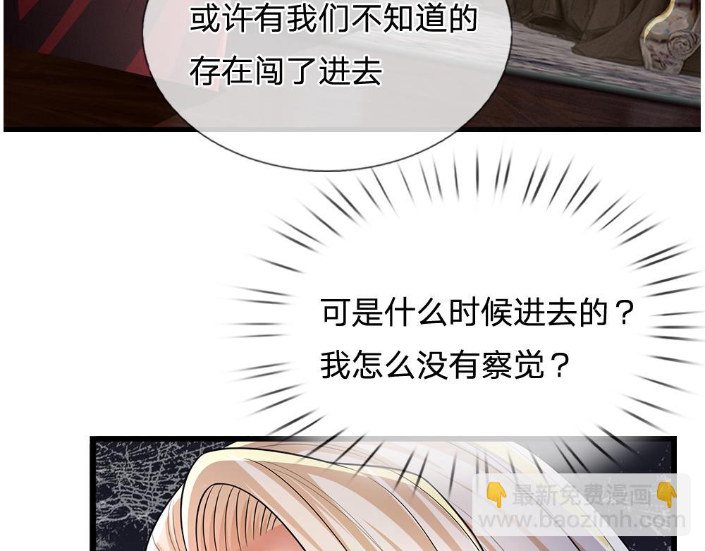 第254话 黑暗力量……的源头12