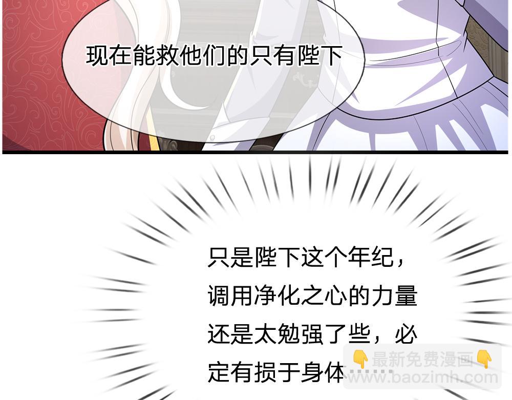 第254话 黑暗力量……的源头17