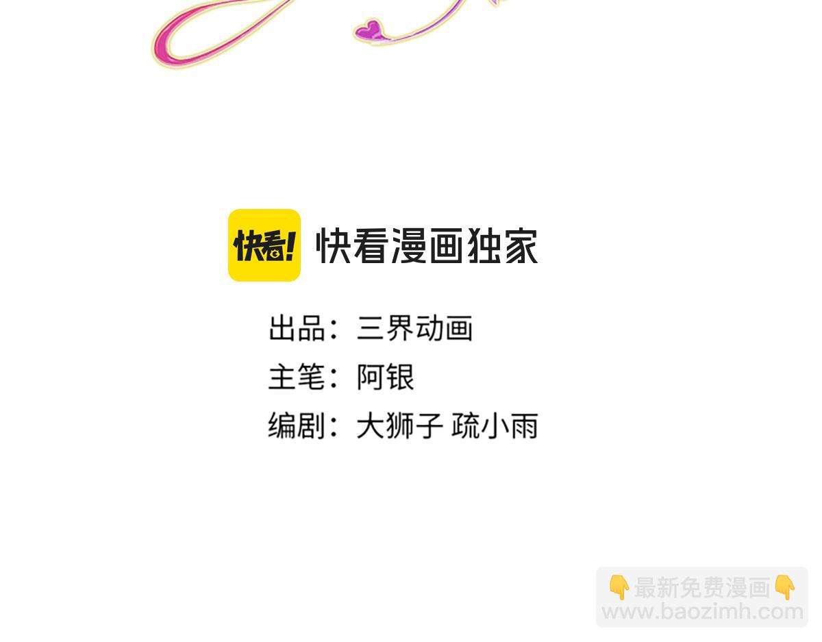 第254话 黑暗力量……的源头2