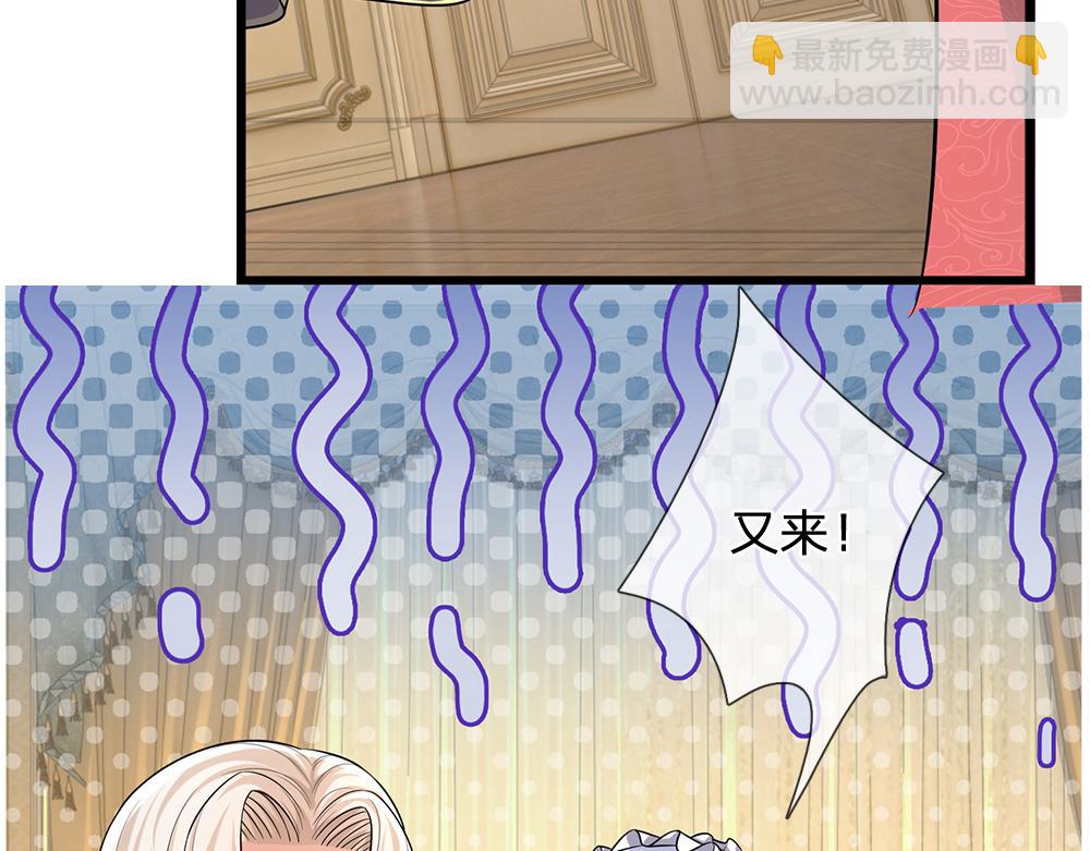 第254话 黑暗力量……的源头21