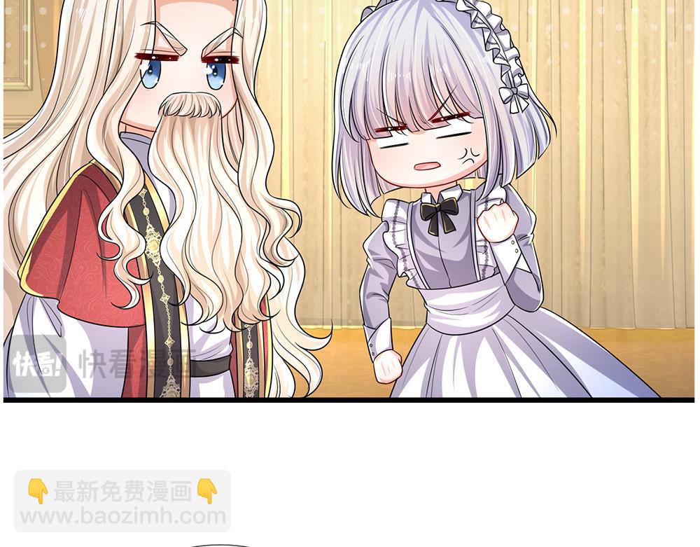 第254话 黑暗力量……的源头22