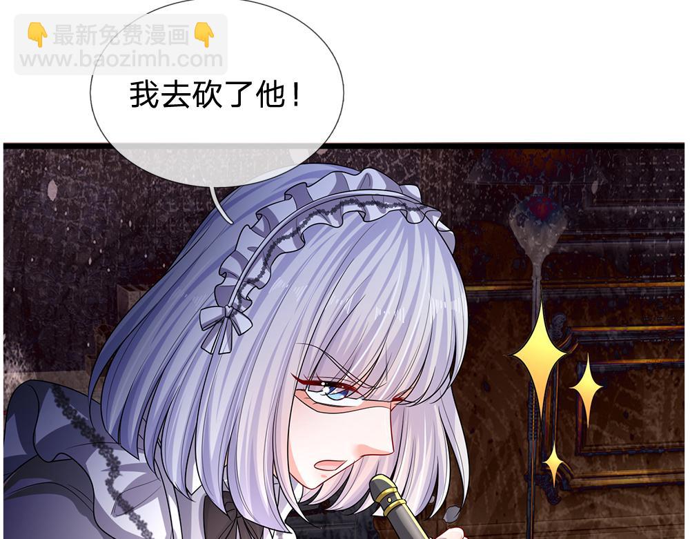 第254话 黑暗力量……的源头23