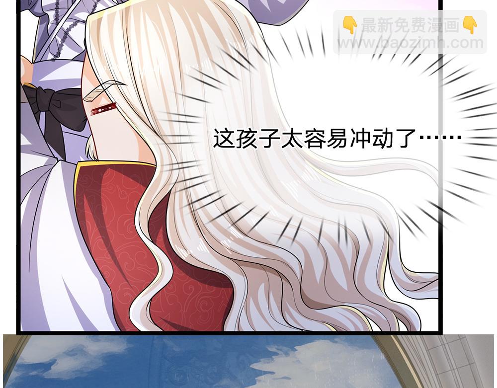 第254话 黑暗力量……的源头29