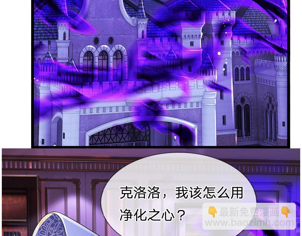 第254话 黑暗力量……的源头40