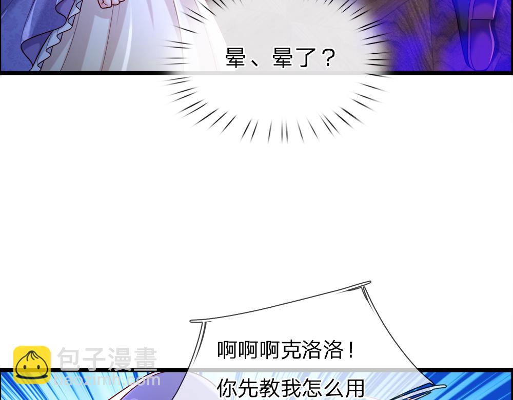 第254话 黑暗力量……的源头45