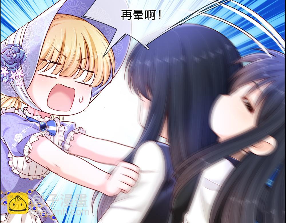 第254话 黑暗力量……的源头50