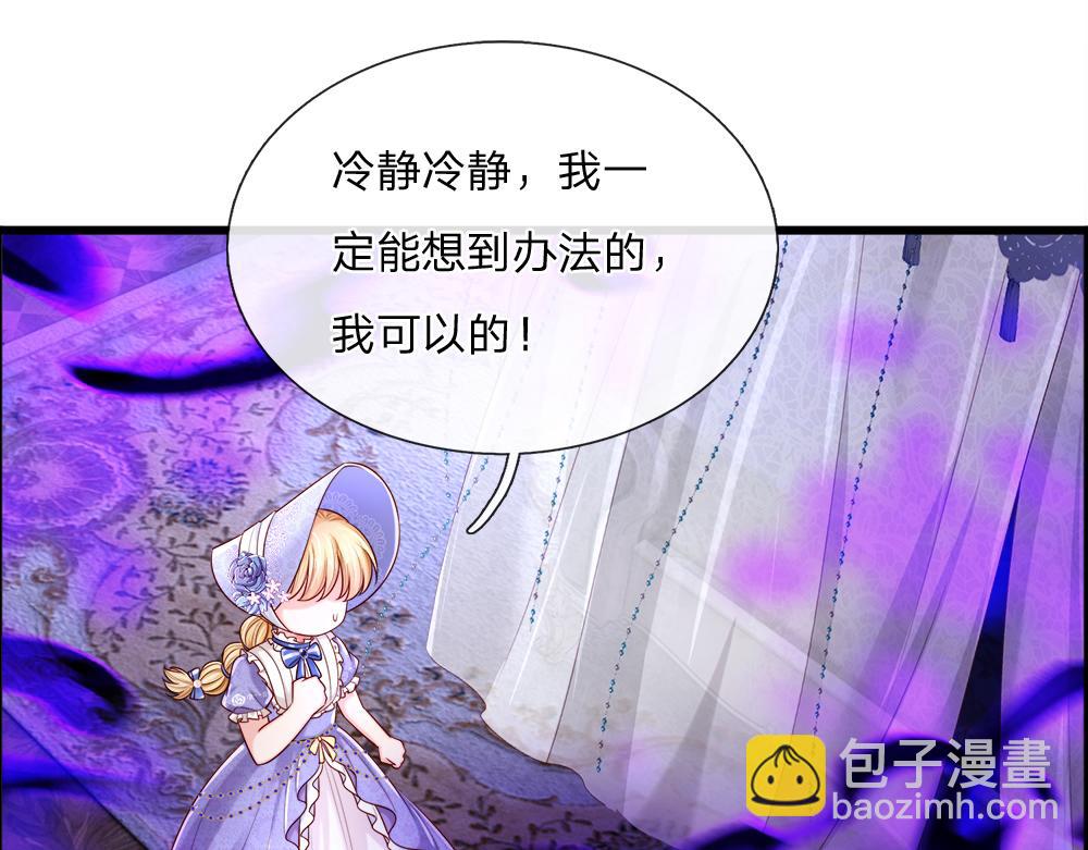 第254话 黑暗力量……的源头52