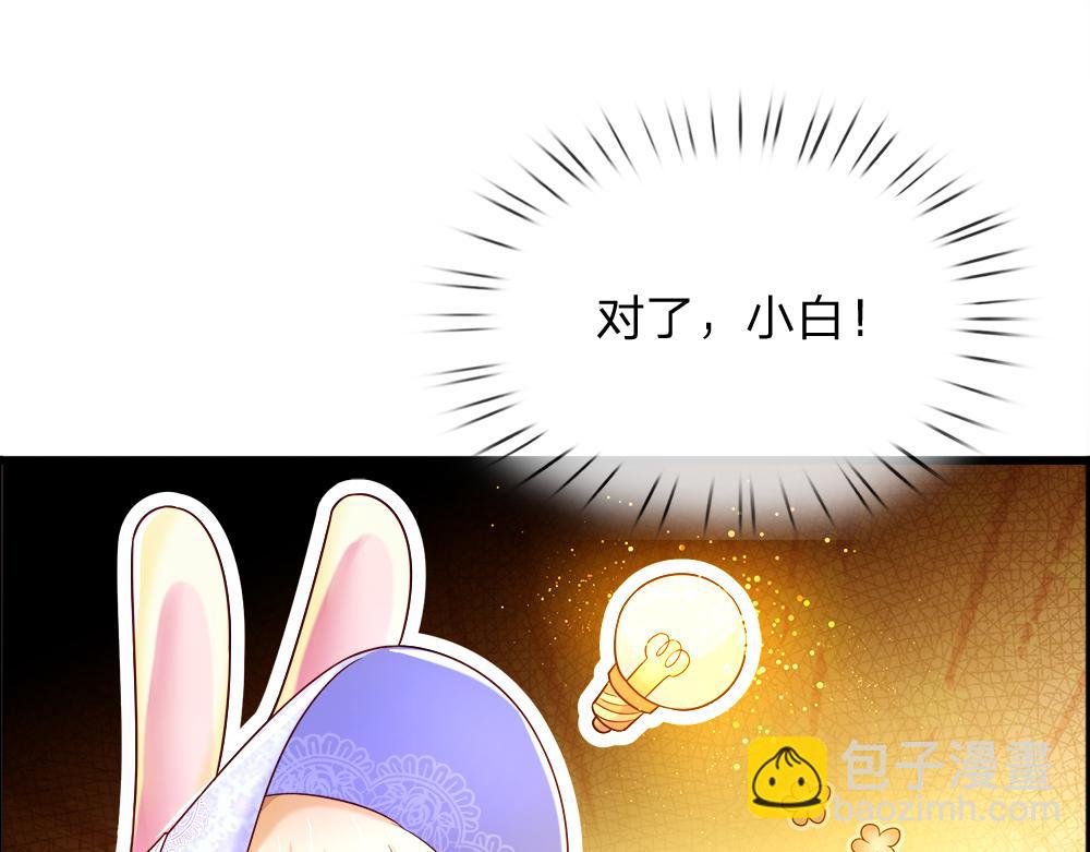 第254话 黑暗力量……的源头54
