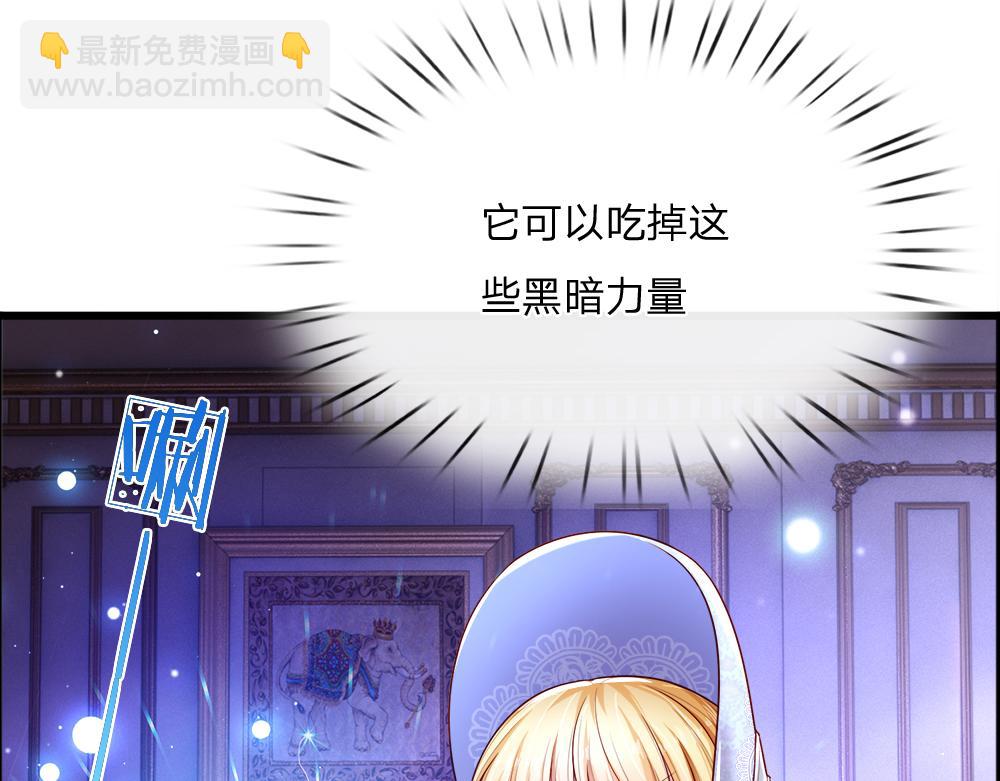 第254话 黑暗力量……的源头56