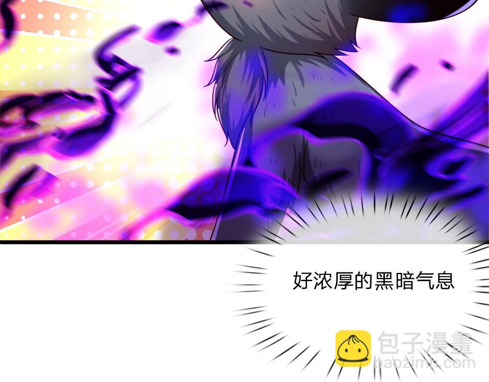 第254话 黑暗力量……的源头62