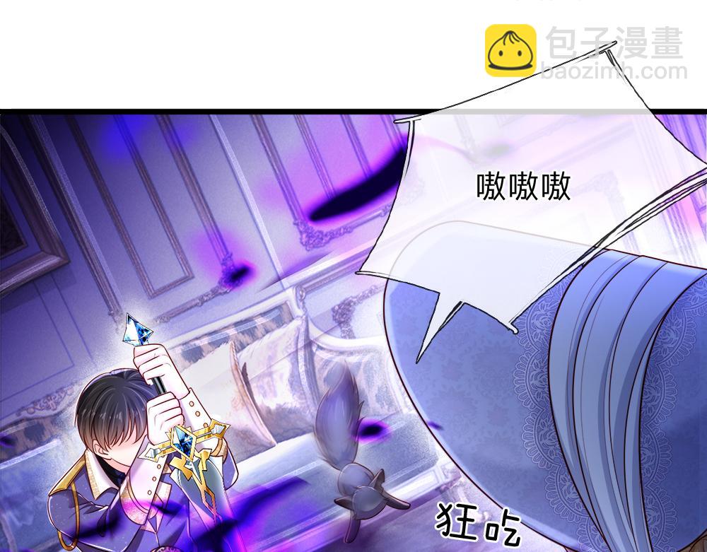 第254话 黑暗力量……的源头63