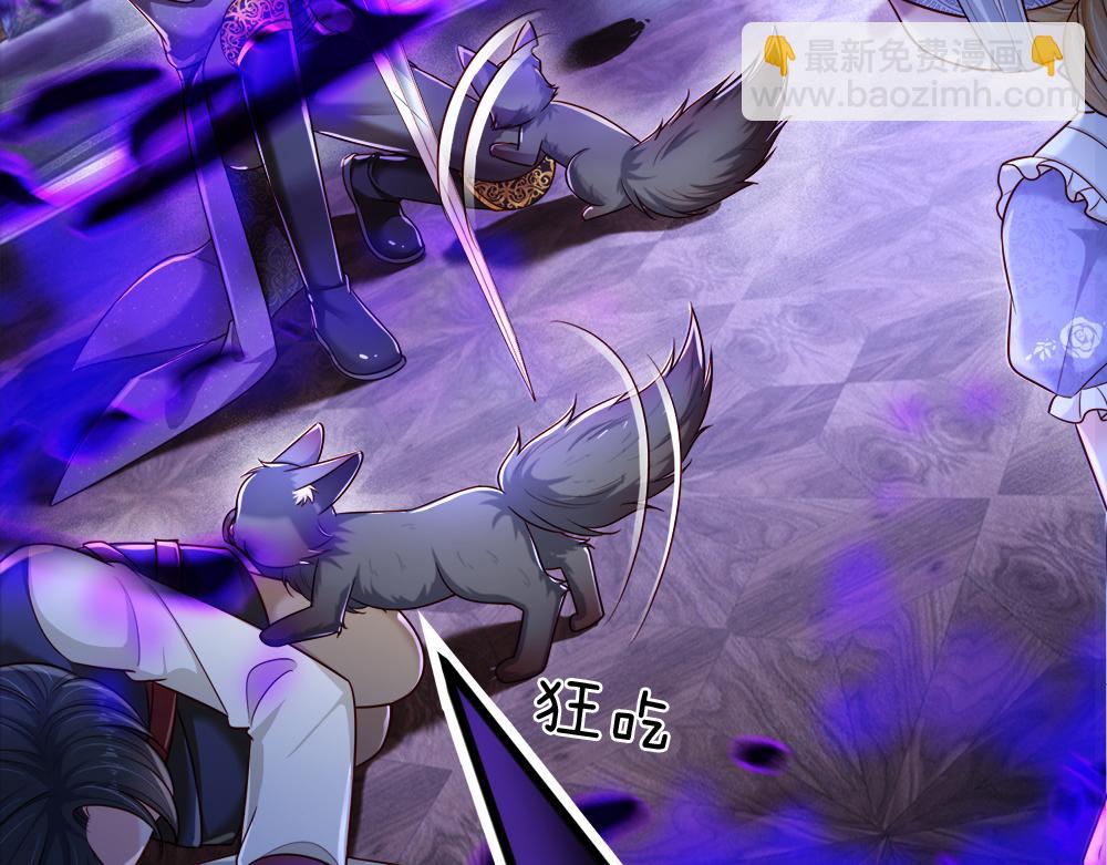 第254话 黑暗力量……的源头64