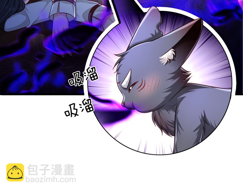 第254话 黑暗力量……的源头65