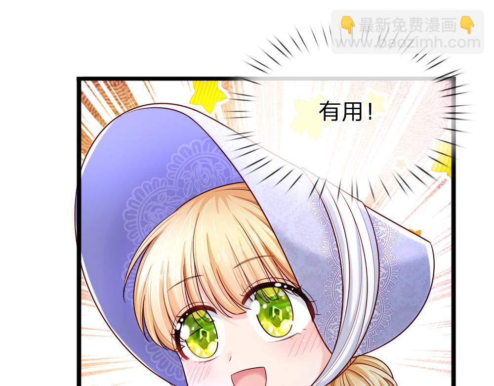 第254话 黑暗力量……的源头66
