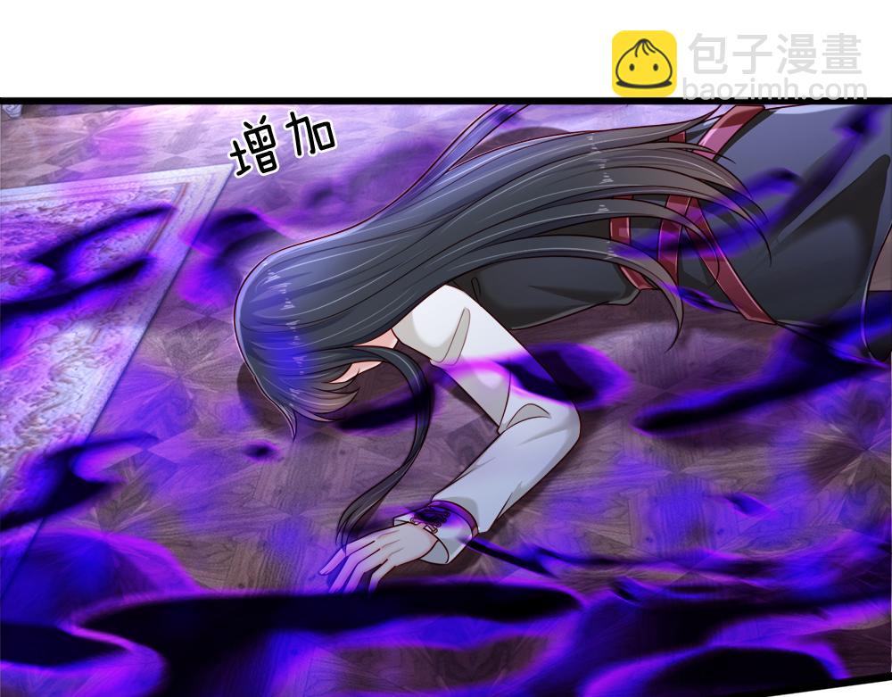 第254话 黑暗力量……的源头68