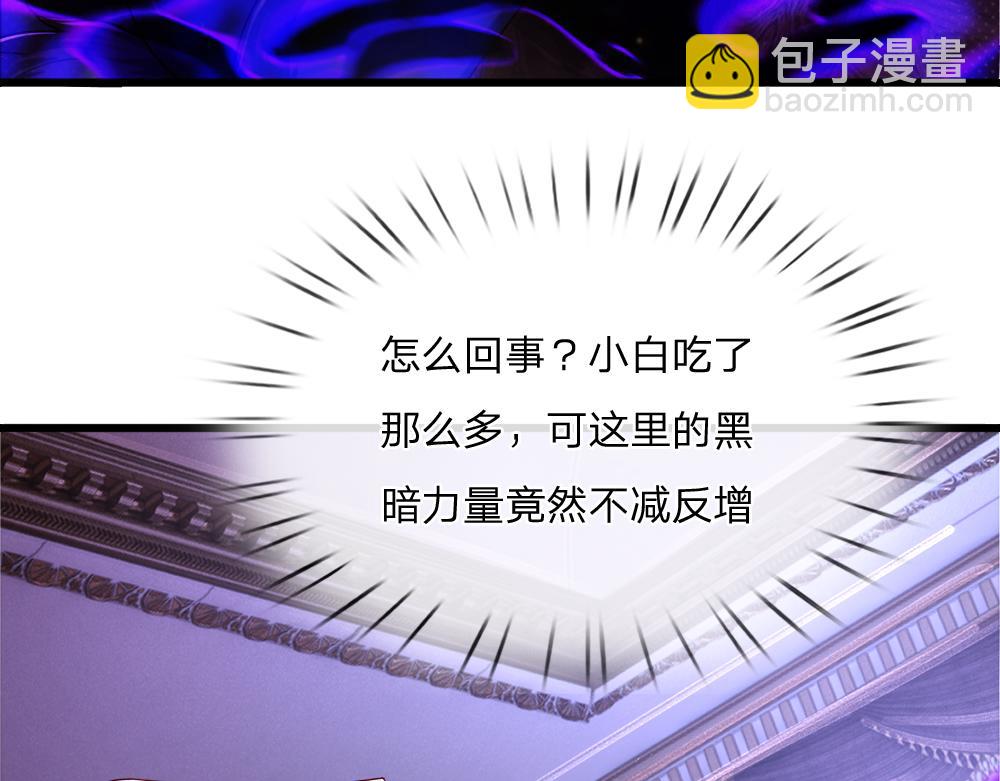 第254话 黑暗力量……的源头70