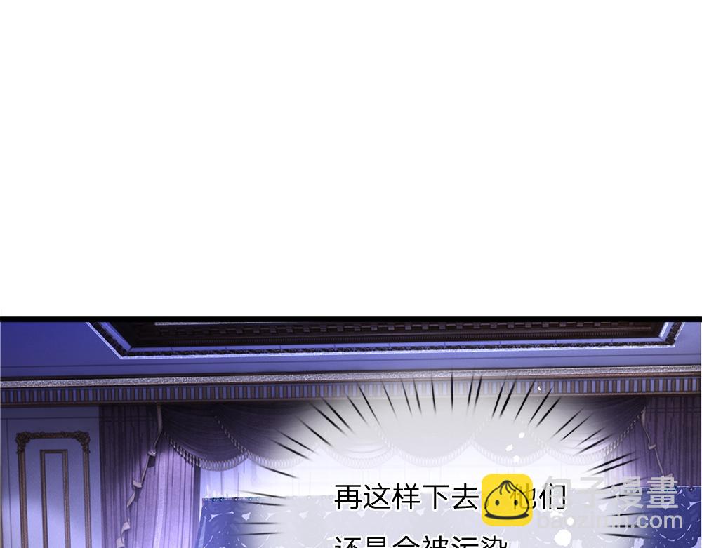 第254话 黑暗力量……的源头74