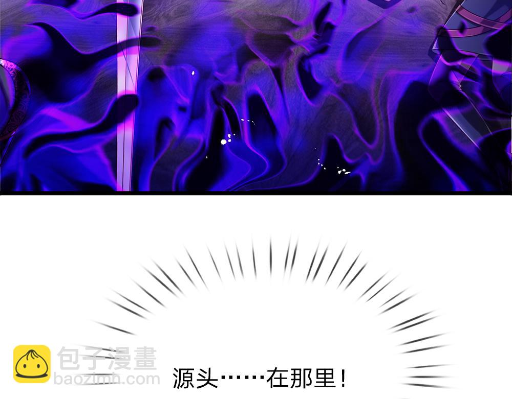 第254话 黑暗力量……的源头76