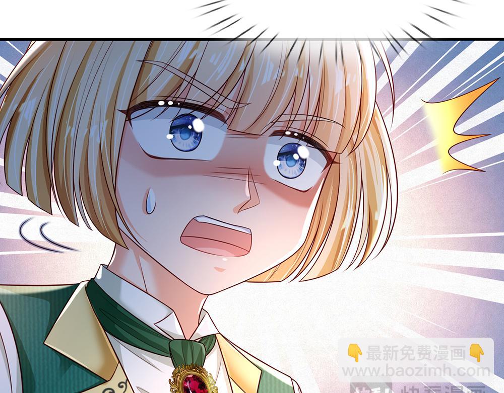 第259话 笨蛋格斯28