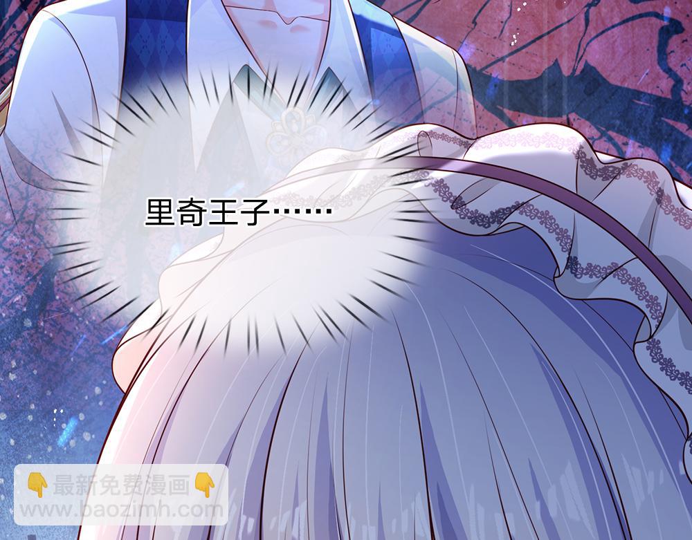 第259话 笨蛋格斯42