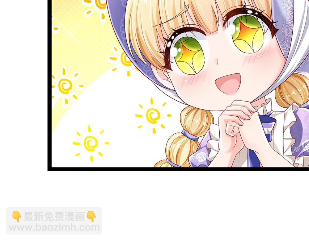 第259话 笨蛋格斯90