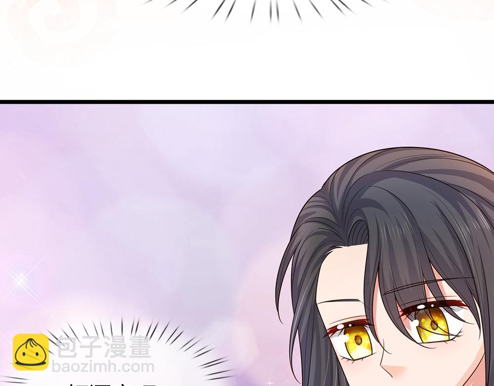 第267话 吃醋11