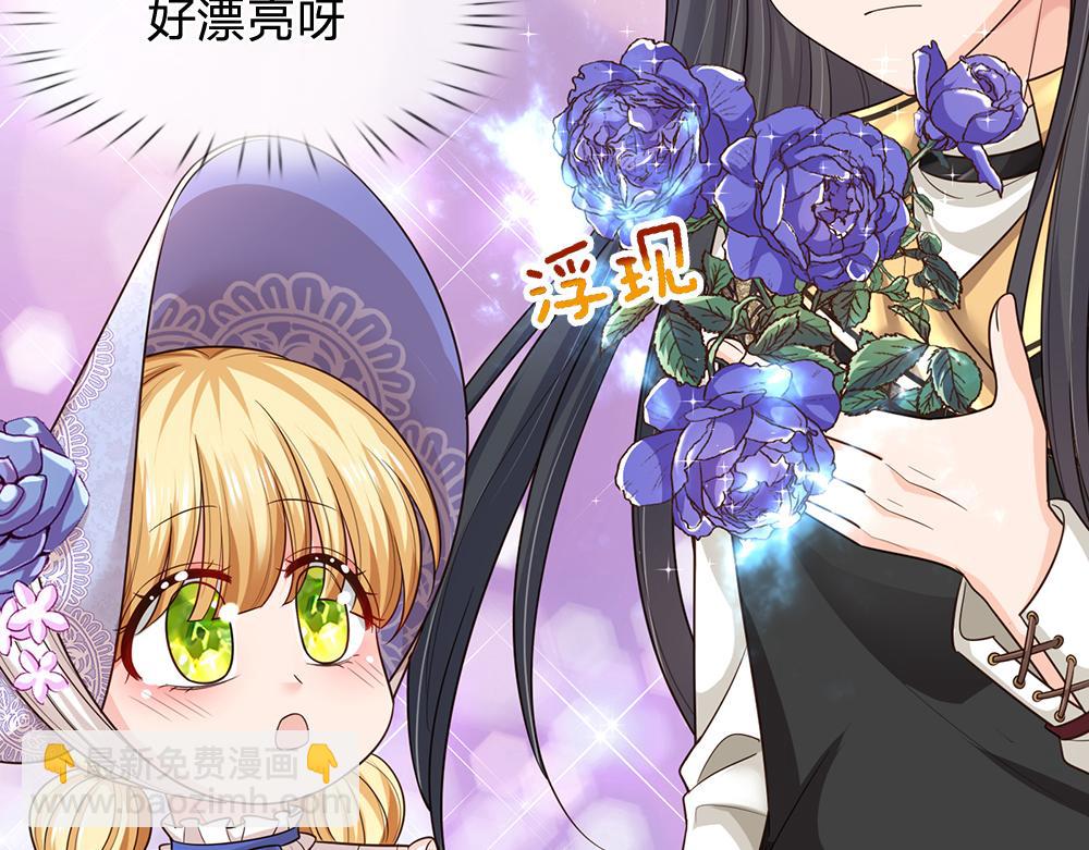 第267话 吃醋12
