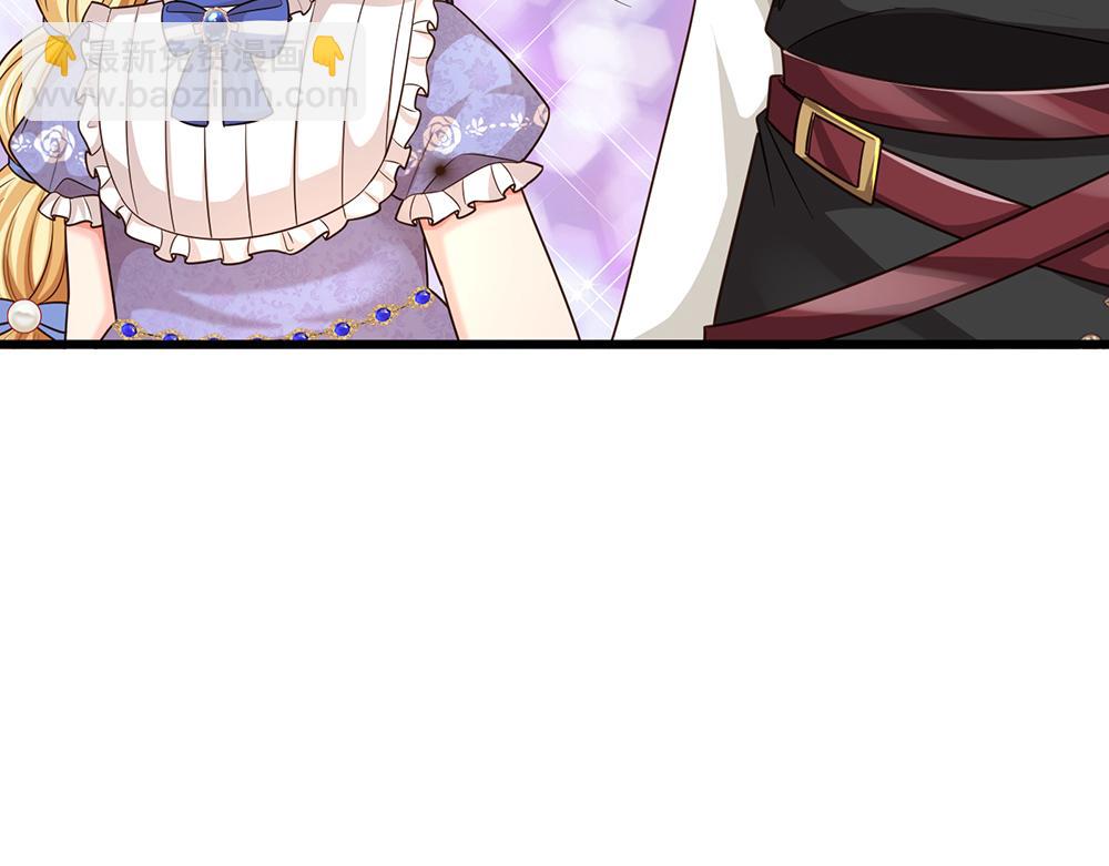 第267话 吃醋13