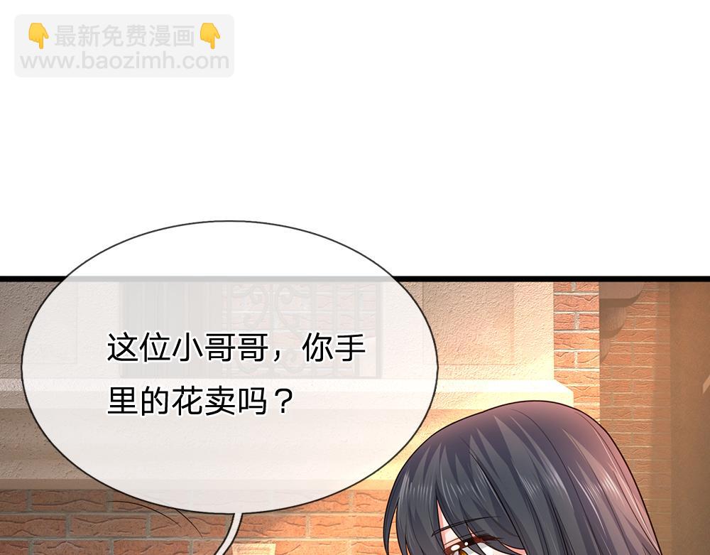 第267话 吃醋17