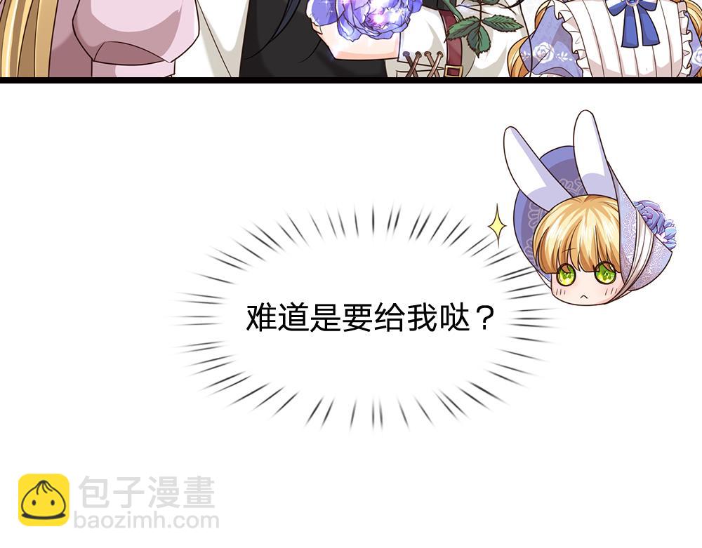 第267话 吃醋21