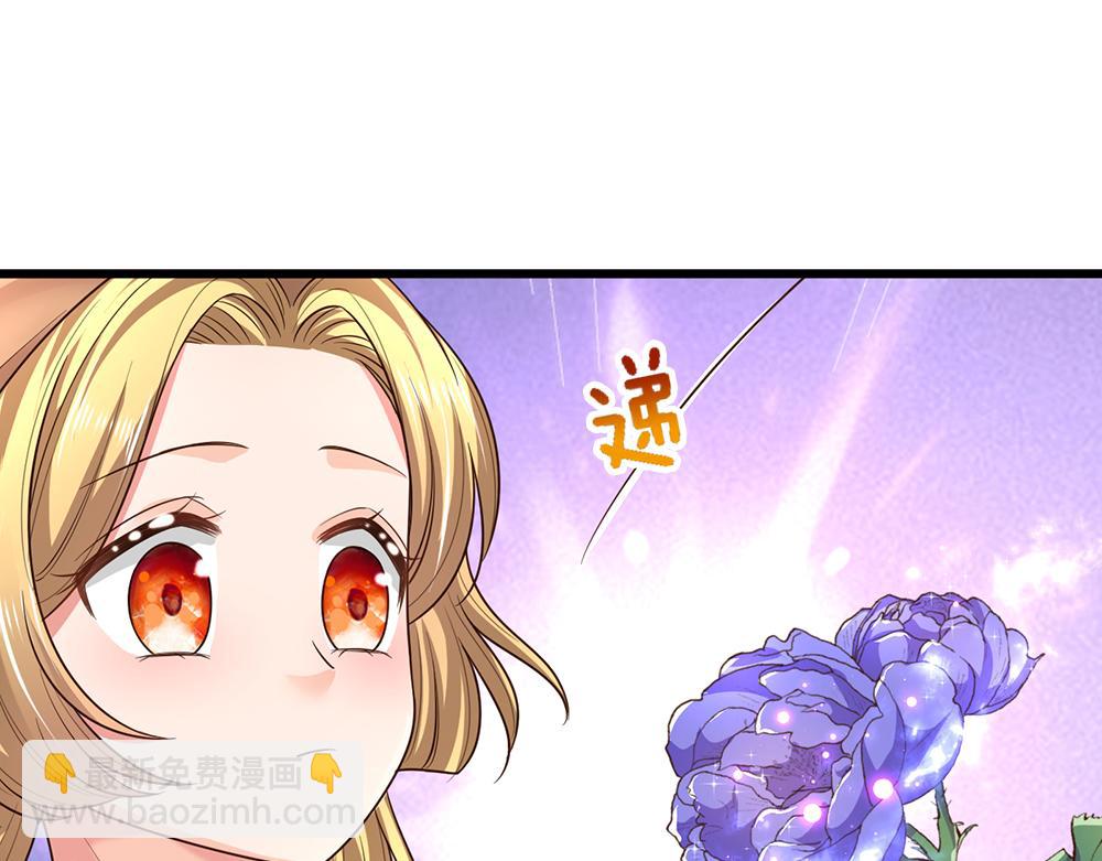第267话 吃醋22