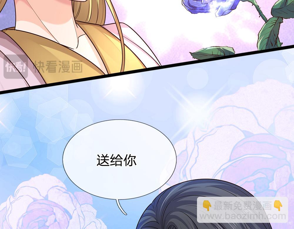 第267话 吃醋23
