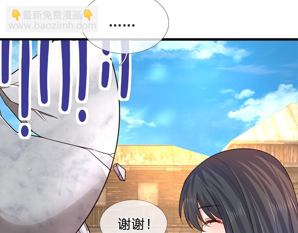 第267话 吃醋26