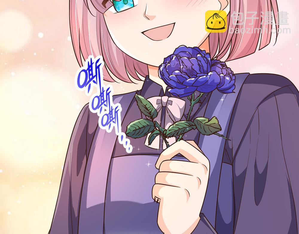 第267话 吃醋35