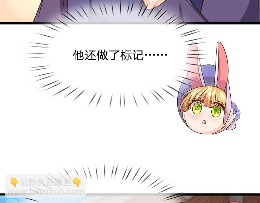 第267话 吃醋36