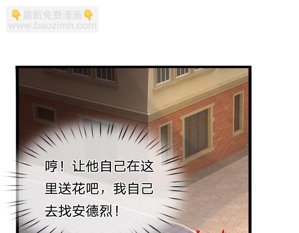 第267话 吃醋39