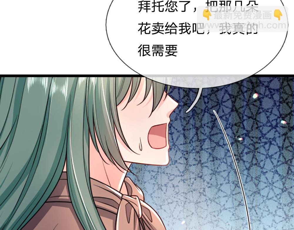 第267话 吃醋48
