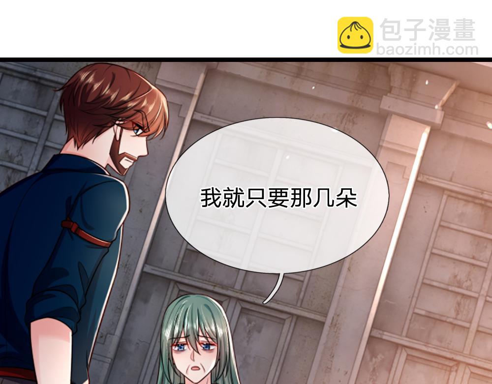 第267话 吃醋56
