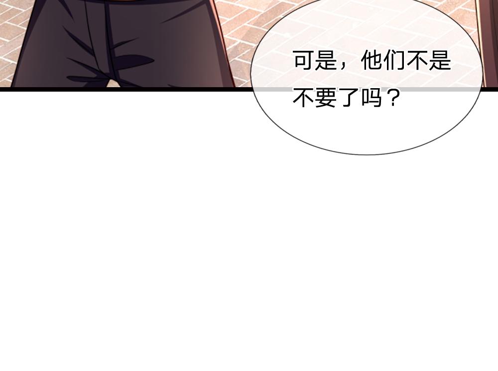 第267话 吃醋61