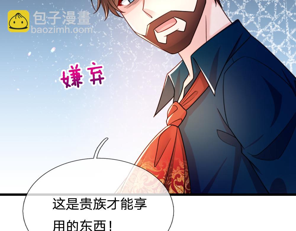 第267话 吃醋63